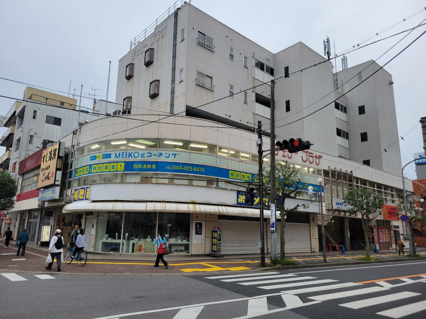 四街道駅前第5地区第一種市街地再開発事業 ／千葉県四街道市